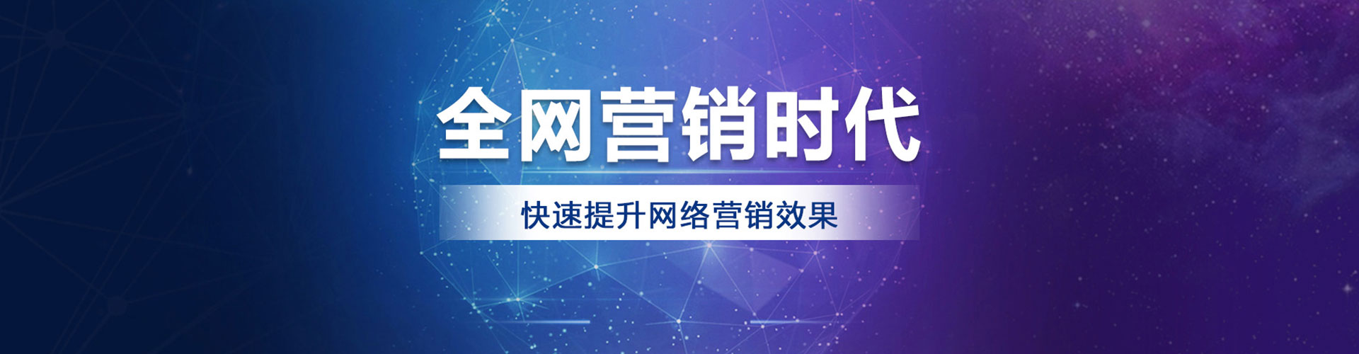 古城百度平台推广