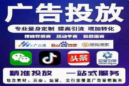案例分析：如何与竞价推广公司达成共赢