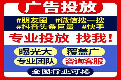 金融科技助力推广开户案例